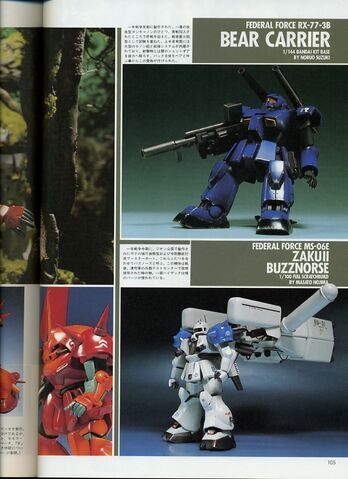 File:RX-77-3B MS-06E.jpeg