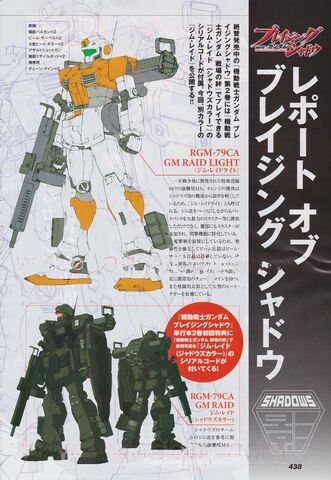 File:GM Raid Light.jpg