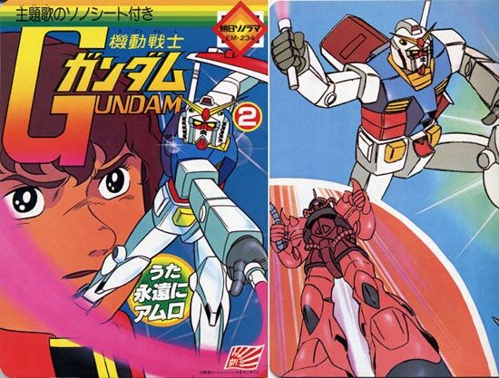 File:Gouf Char.jpg