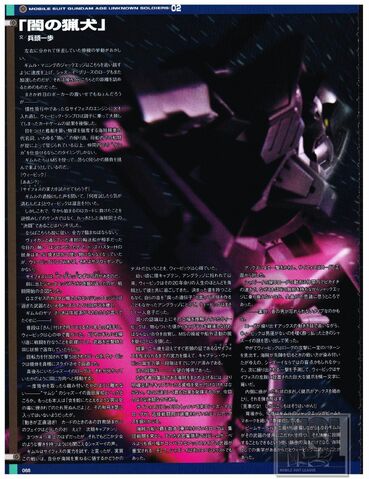 File:Gtsn5.jpg