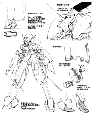 File:Woundwort 01.gif