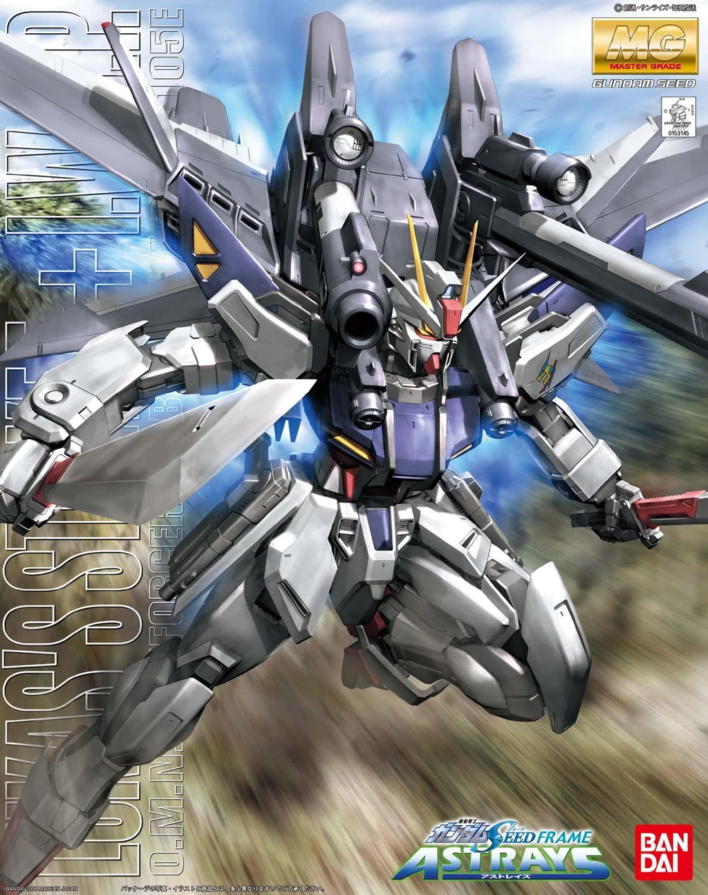 gundam e AQM/E X105E E The Gundam GAT Wiki M1 Gundam Strike IWSP gundam e AQM/E X105E E The Gundam GAT Wiki M1 Gundam Strike IWSP