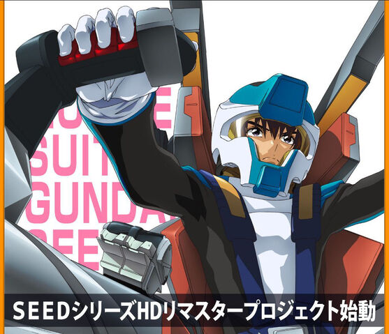 File:Seedremaster.jpg