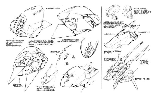 File:Woundwort-mechanism.jpg
