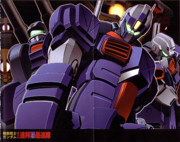 File:GUREN vol02 0213.jpg
