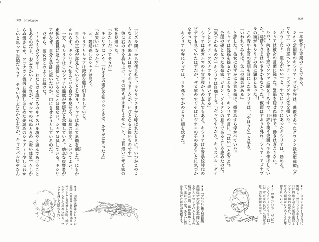 File:Pop 01.gif