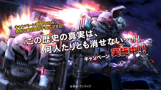File:0418 event g4jszoka.png