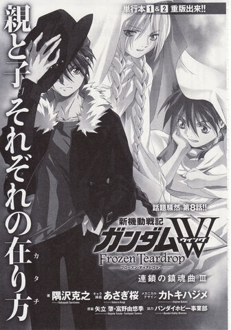 File:FT08cover.jpg
