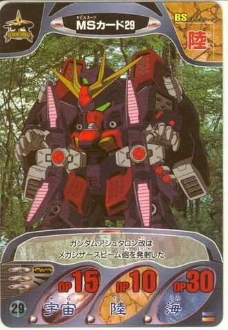File:Gundam Combat 16.jpeg