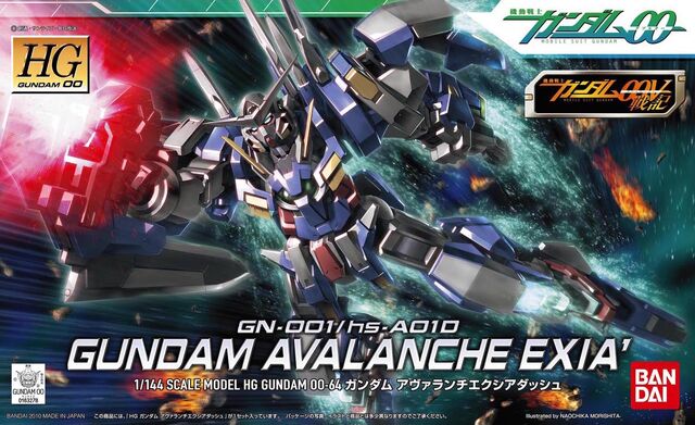 File:Hg00-avalanche-exia.jpg