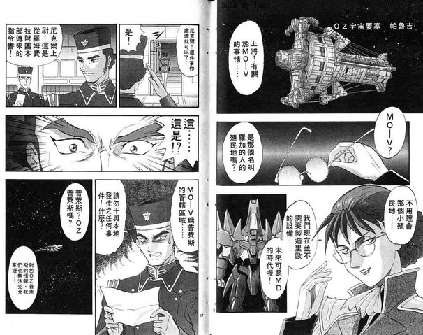 File:Vol 01 026.jpg