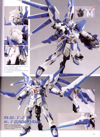 File:Hi-ν Gundam Vrabe 2.jpg