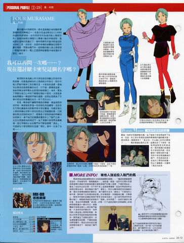 File:FourMurasame-2.jpg