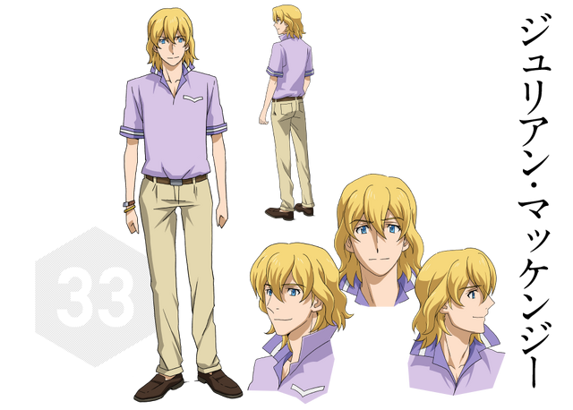 File:Julian Mackenzie.png