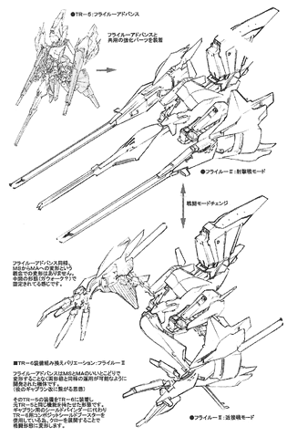 File:Hrairoo II 05.gif