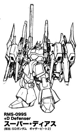 File:RMS-099S D Defender Lineart.jpg