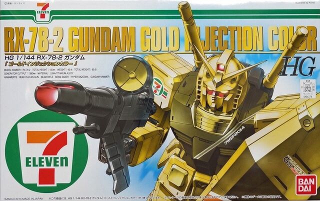 File:HGVerG30th-GFT-711-Gold.jpg