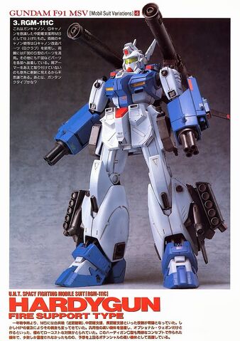 File:RGM-111C.jpg