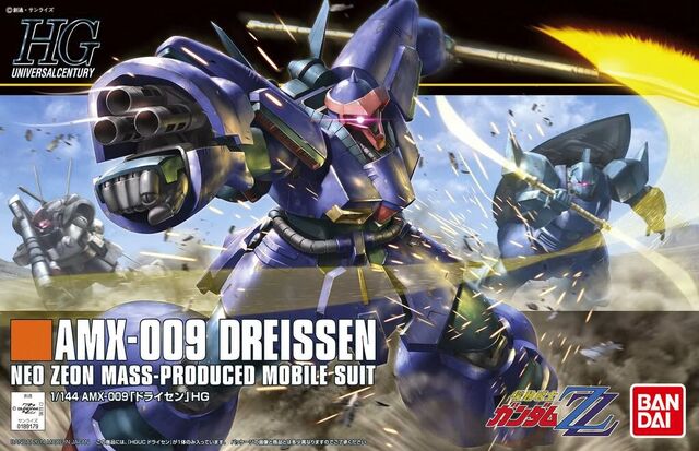File:Hguc 172.jpg