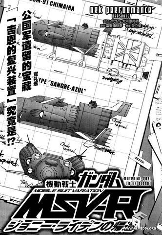 File:MSV-R Chapter 31.jpg