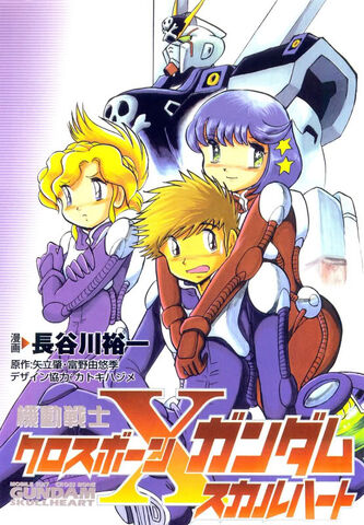 File:NyoronSkullHeart003.jpg