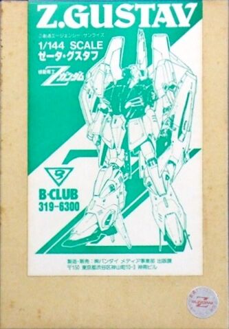 File:Z-Gustav - B-Club Kit Boxart.jpg