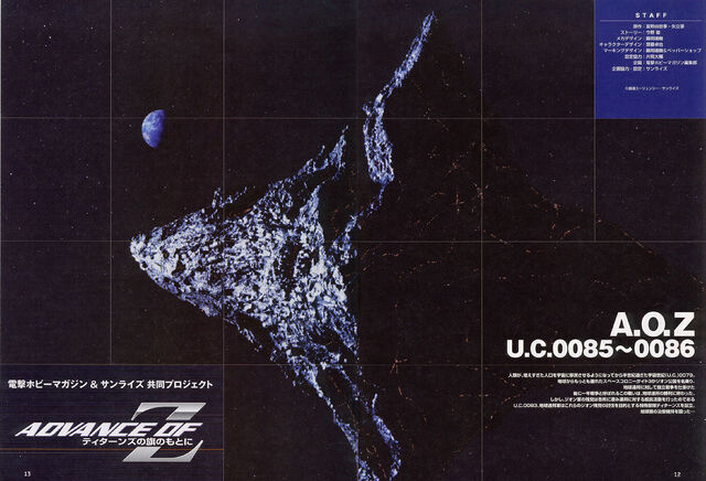 File:Aoz axis-poster.jpg