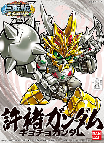 File:BB Senshi 342.jpg