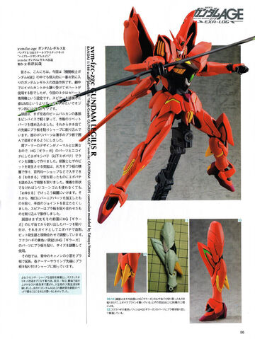 File:Gundam Legilis R 3.jpg