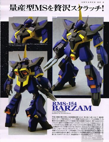 File:Barzam aoz2.jpg