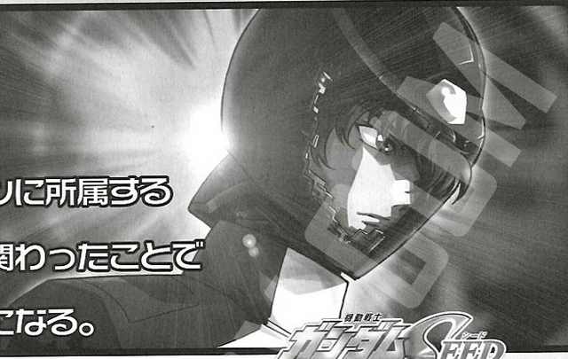 File:ND HE face.png