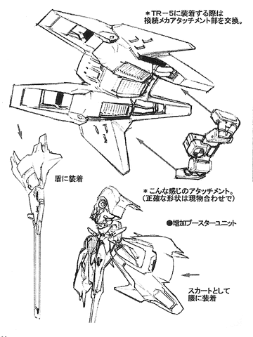 File:Hrairoo II 02.gif