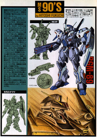 File:MS90'S.jpg
