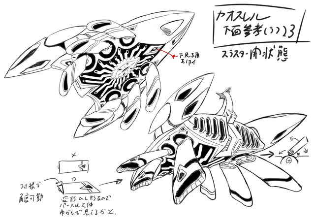 File:Ghost MA 04.jpg