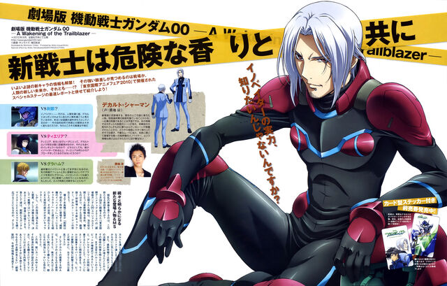 File:Srwhotnews animedia5 002.jpg