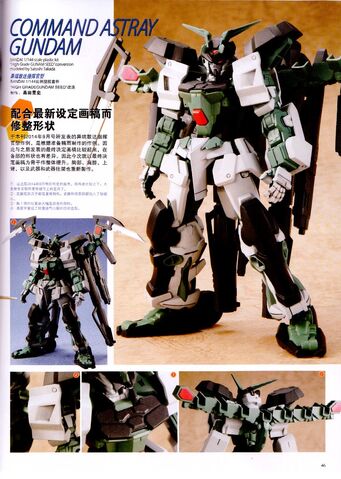File:Command Astray.jpg