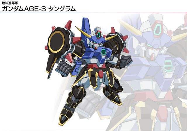 File:Img age3-tan.jpg