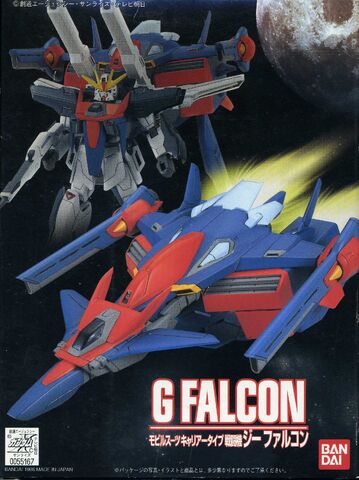 File:LM-GFalcon.jpg
