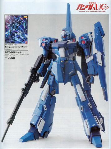 File:MG ReZEL0.jpg