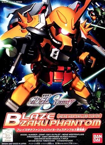 File:BB Senshi 298.jpg
