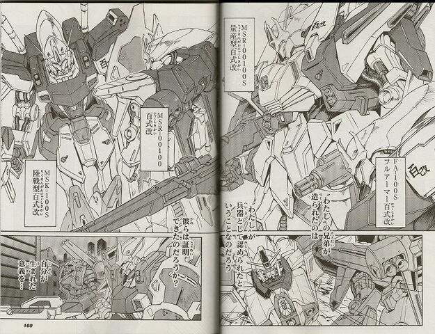 File:Hyakukai.jpg