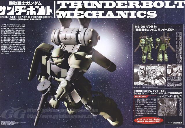 File:Mobile Suit Gundam Thunderbolt2a.jpg