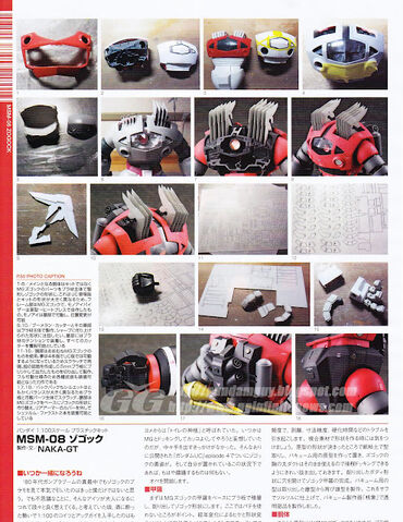 File:MsM-083.jpg