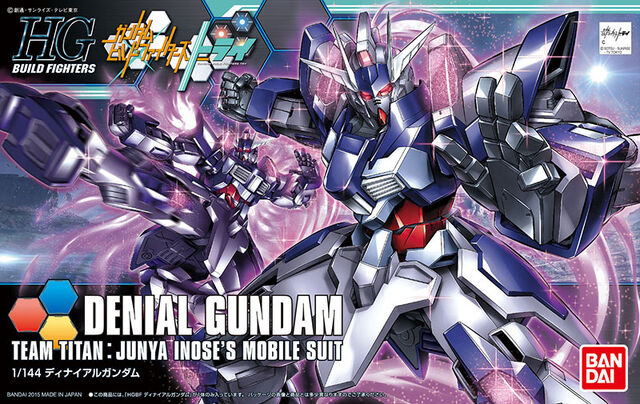 File:Hg Denial Gundam.jpg
