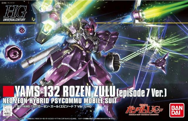 File:Hguc185.jpg