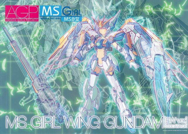 File:W Girl.jpeg