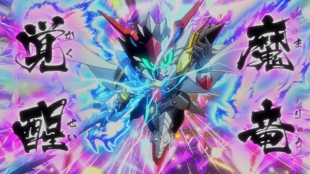 File:Zero Gundam Version 2.jpg