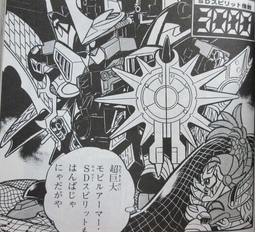 File:Gundam Boy 11.jpg