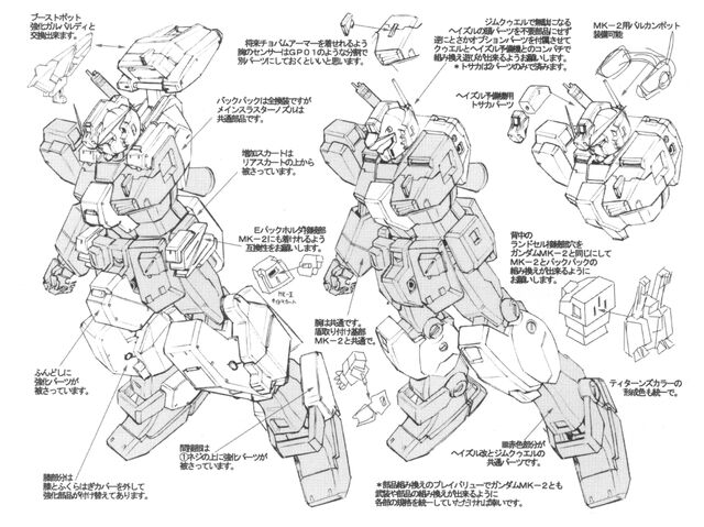 File:Hazel custom gm quel.jpeg
