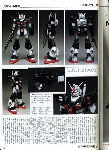 File:Gundam NT-3 2.jpeg